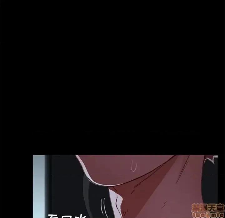 危机四伏的家庭生活 乖乖上钩 32 第116页