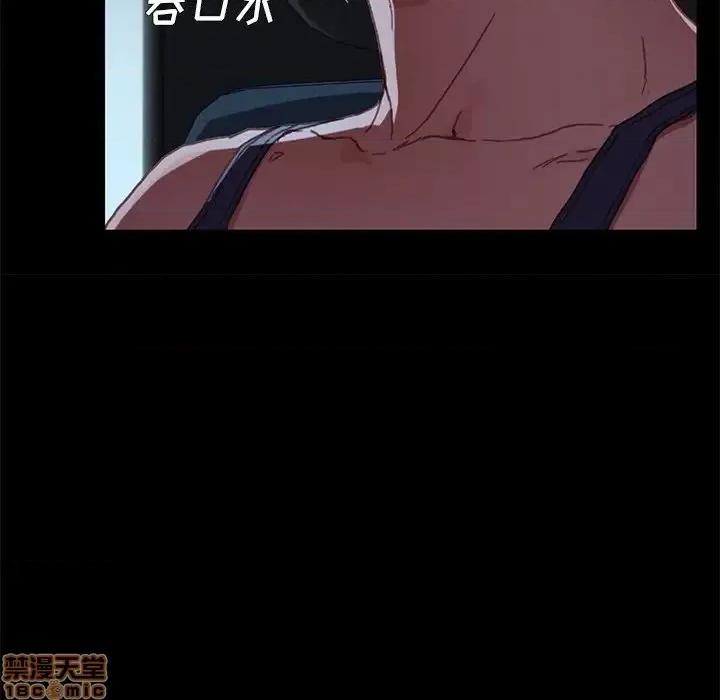 危机四伏的家庭生活 乖乖上钩 32 第117页