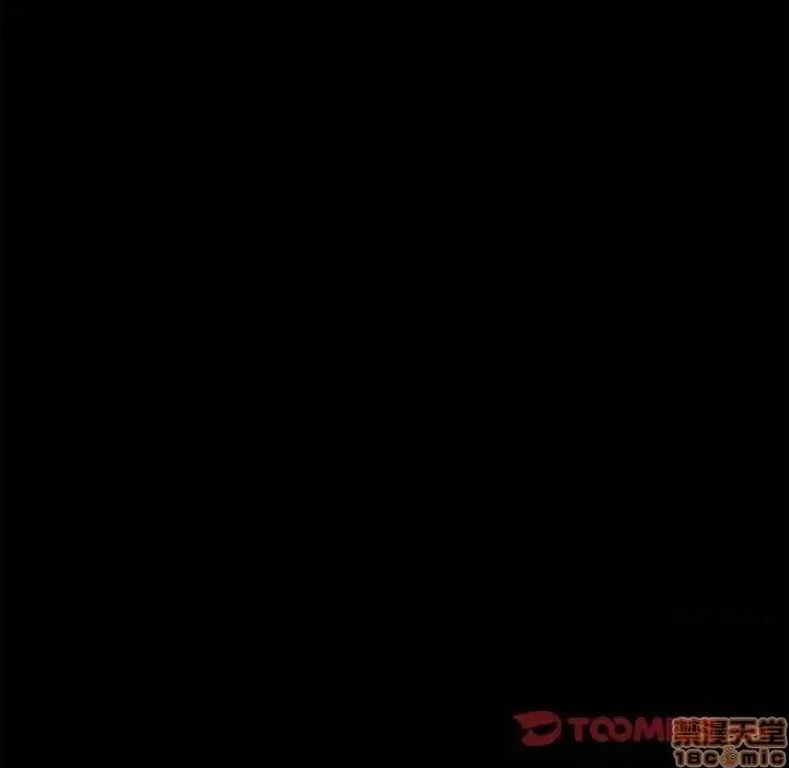 危机四伏的家庭生活 乖乖上钩 32 第120页