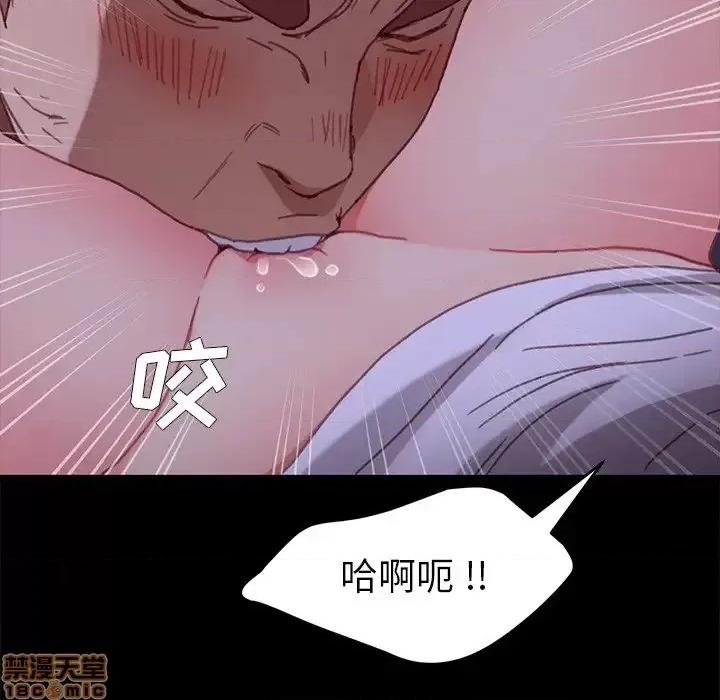 危机四伏的家庭生活 乖乖上钩 32 第145页