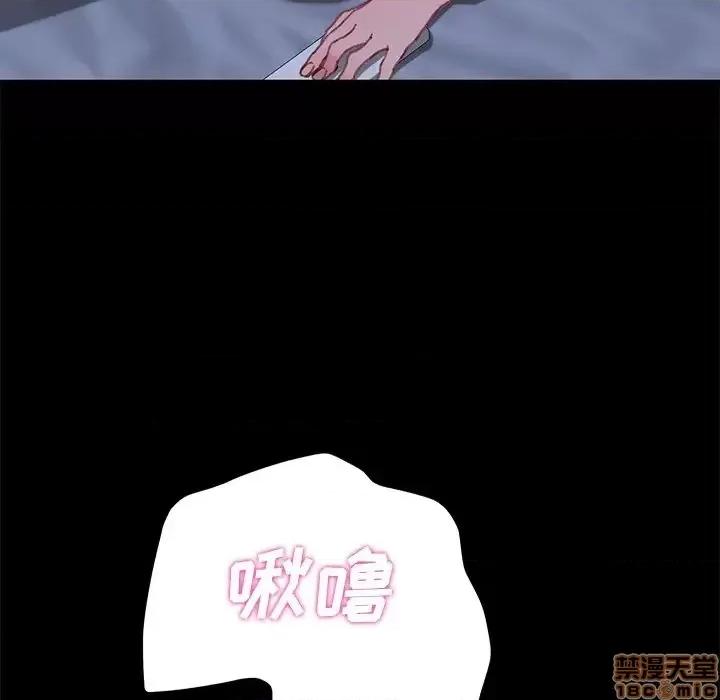 危机四伏的家庭生活 乖乖上钩 32 第148页