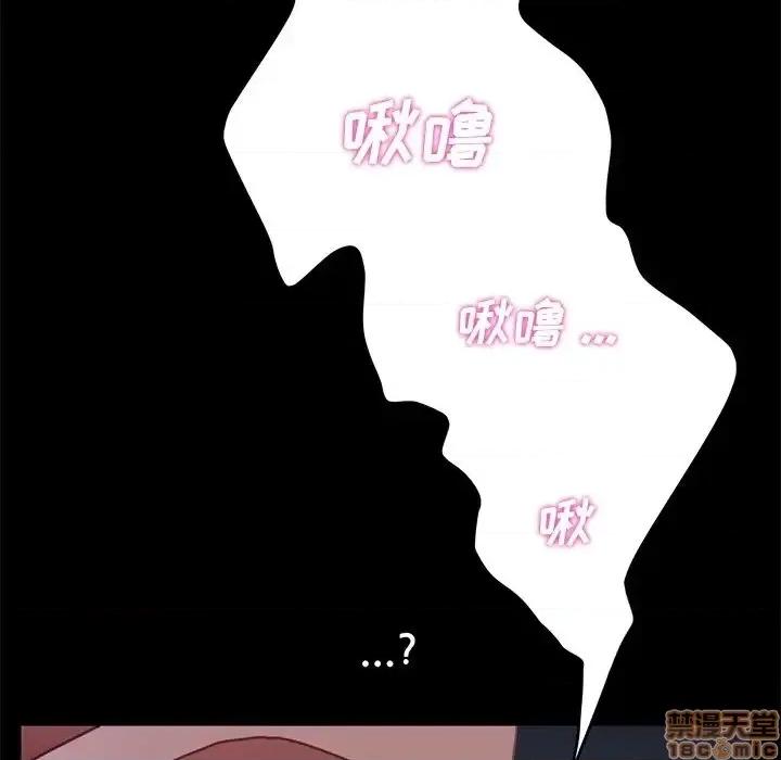 危机四伏的家庭生活 乖乖上钩 32 第149页