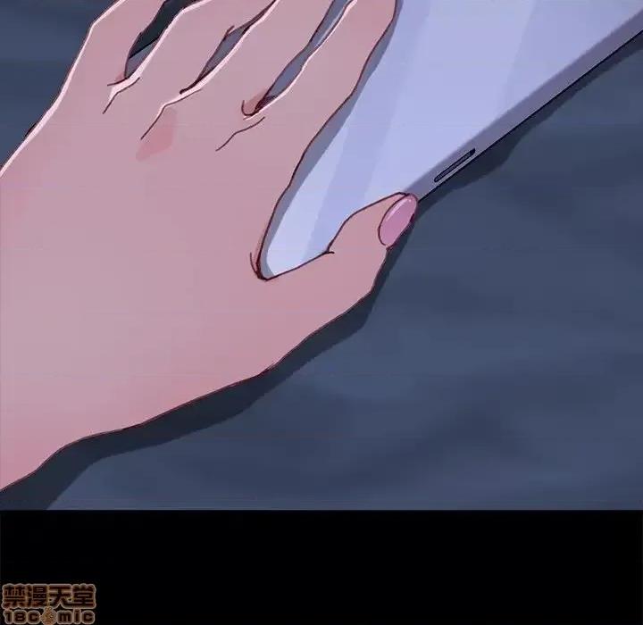 危机四伏的家庭生活 乖乖上钩 32 第158页