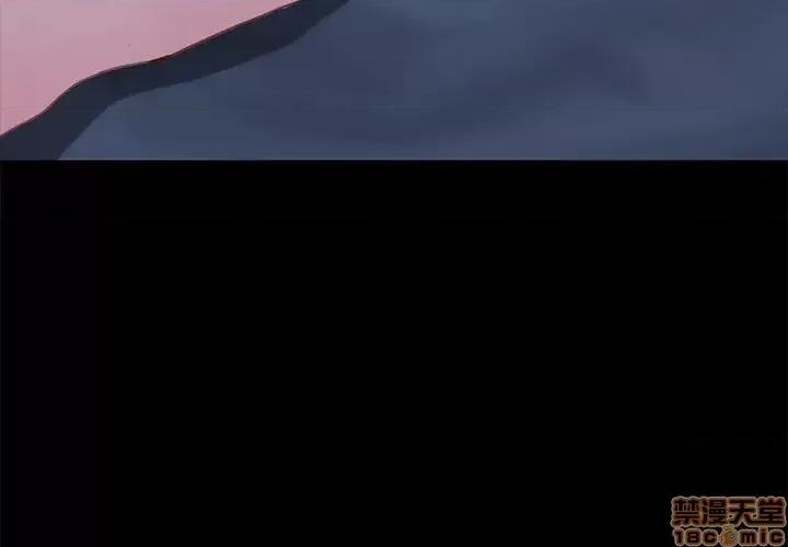 危机四伏的家庭生活 乖乖上钩 33 第4页