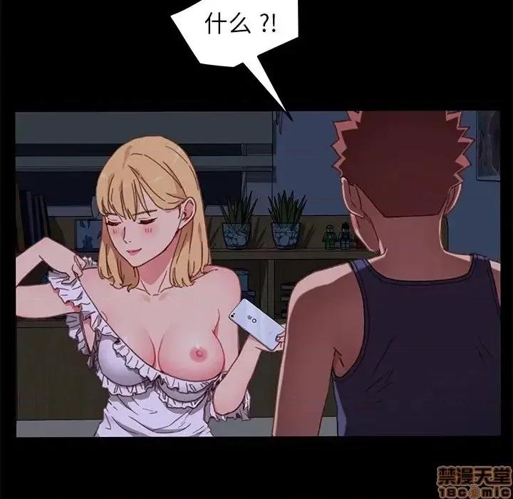 危机四伏的家庭生活 乖乖上钩 33 第18页
