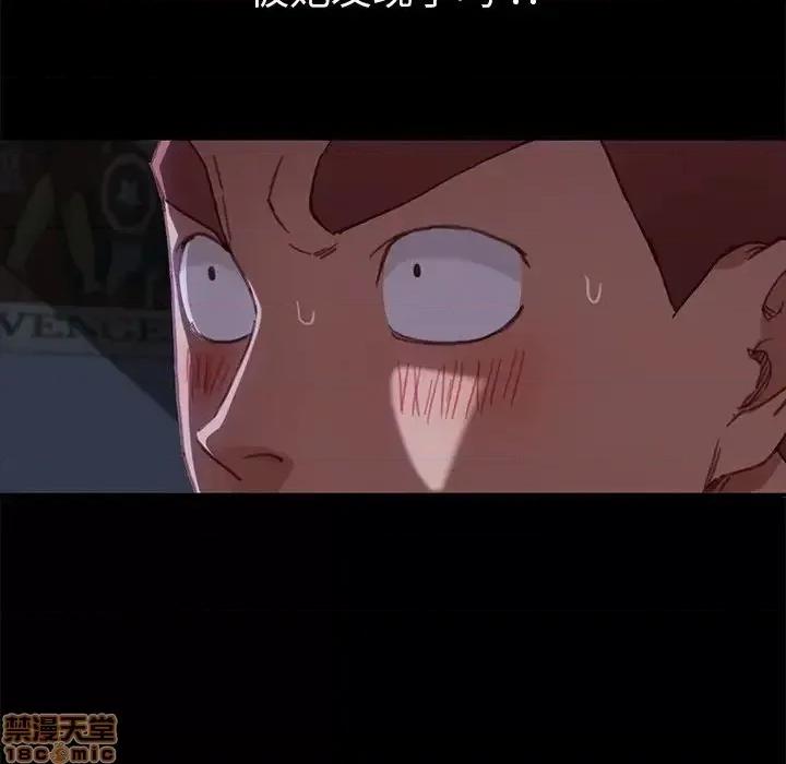 危机四伏的家庭生活 乖乖上钩 33 第20页