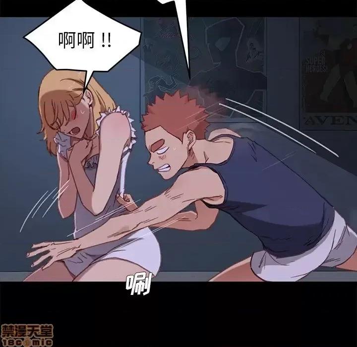 危机四伏的家庭生活 乖乖上钩 33 第22页