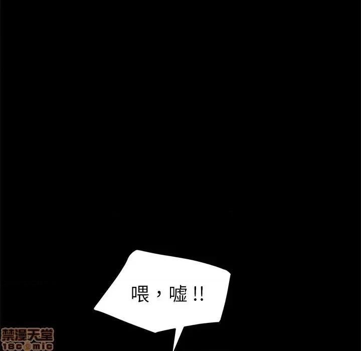危机四伏的家庭生活 乖乖上钩 33 第23页