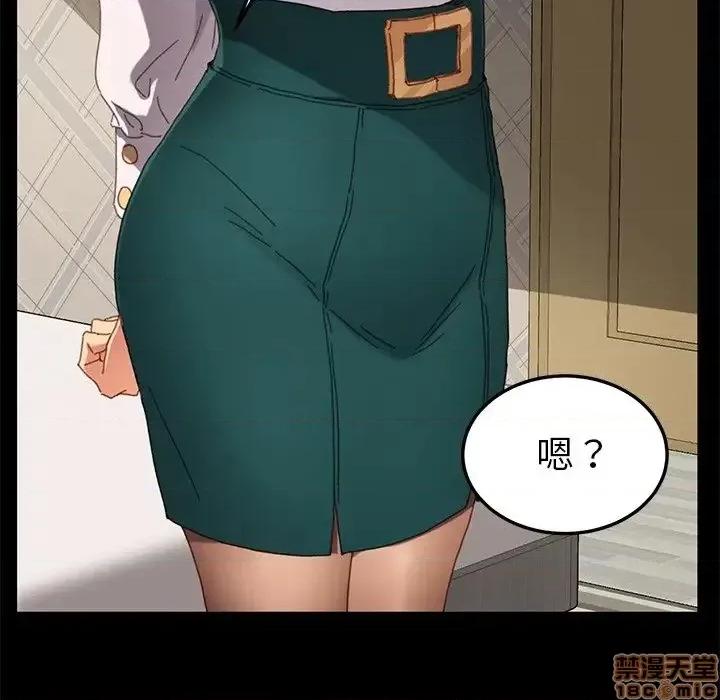 危机四伏的家庭生活 乖乖上钩 33 第54页