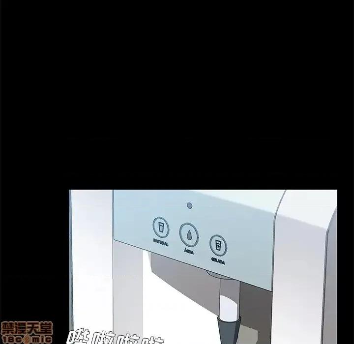 危机四伏的家庭生活 乖乖上钩 33 第61页