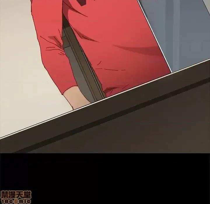 危机四伏的家庭生活 乖乖上钩 33 第71页