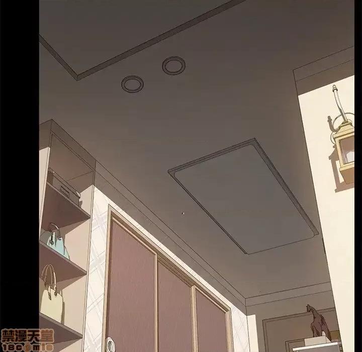 危机四伏的家庭生活 乖乖上钩 33 第76页