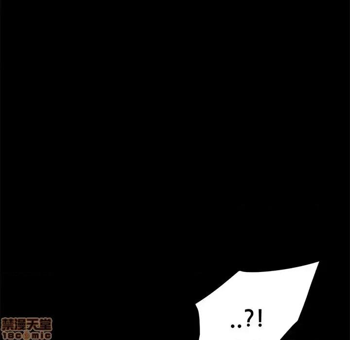 危机四伏的家庭生活 乖乖上钩 33 第98页