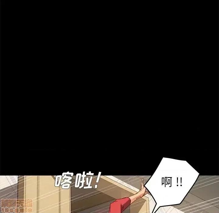 危机四伏的家庭生活 乖乖上钩 33 第104页