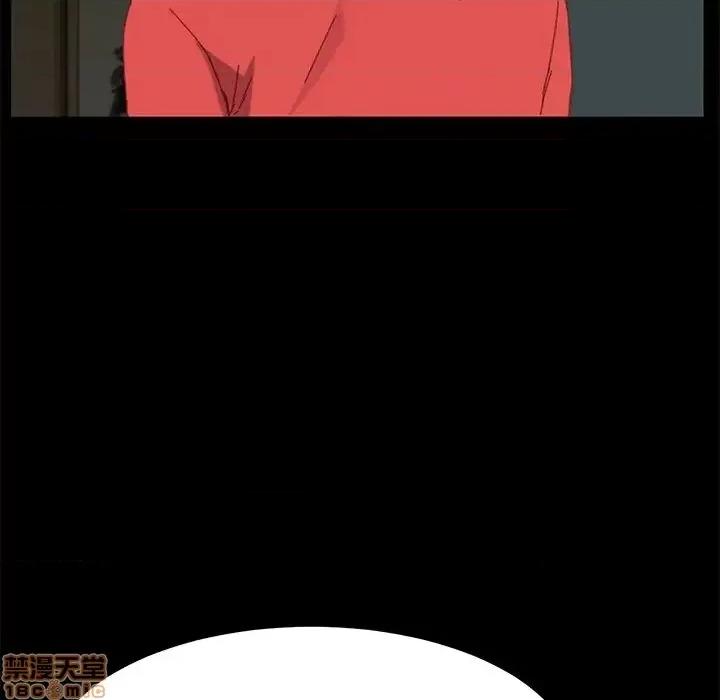 危机四伏的家庭生活 乖乖上钩 33 第119页