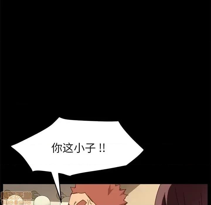 危机四伏的家庭生活 乖乖上钩 33 第145页