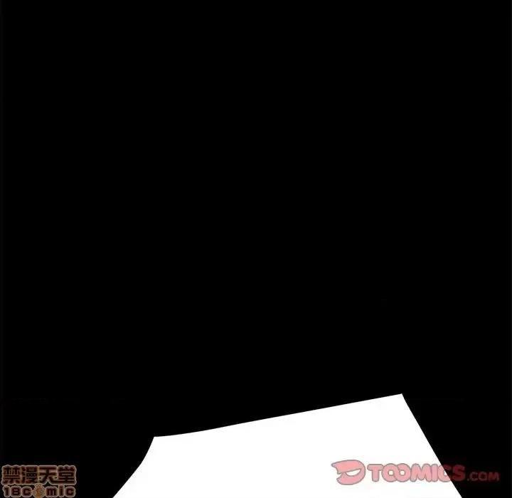 危机四伏的家庭生活 乖乖上钩 33 第147页