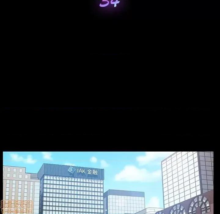 危机四伏的家庭生活 乖乖上钩 34 第10页