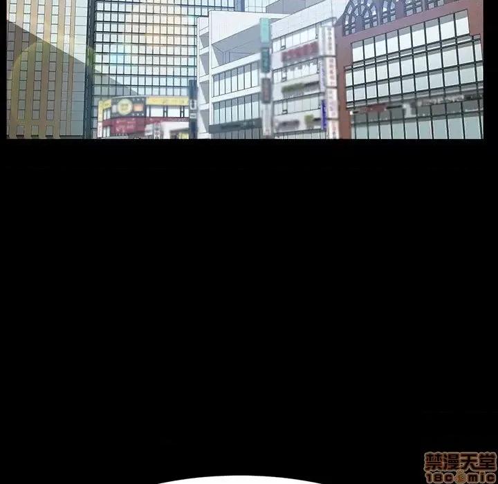 危机四伏的家庭生活 乖乖上钩 34 第11页