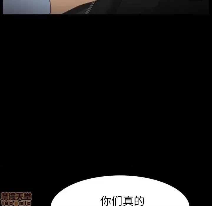 危机四伏的家庭生活 乖乖上钩 34 第13页