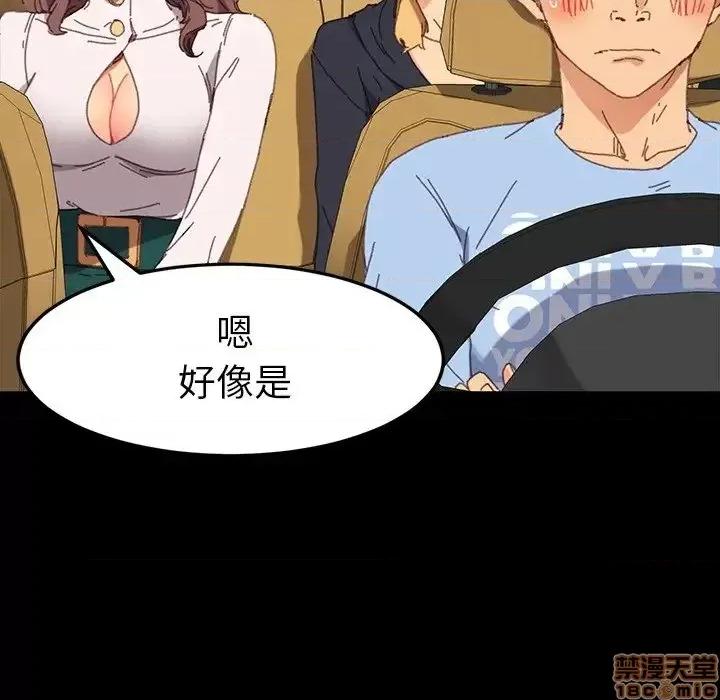 危机四伏的家庭生活 乖乖上钩 34 第17页