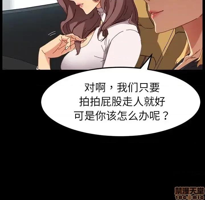 危机四伏的家庭生活 乖乖上钩 34 第26页
