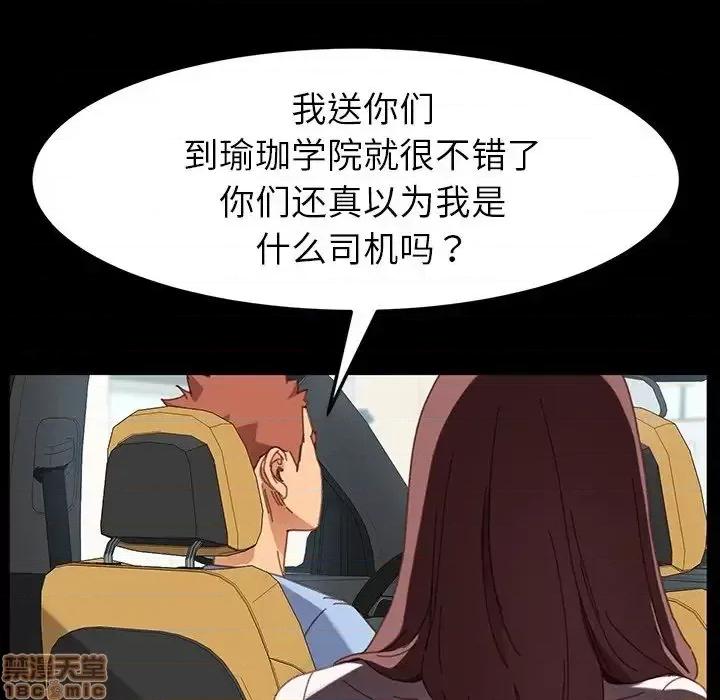 危机四伏的家庭生活 乖乖上钩 34 第36页