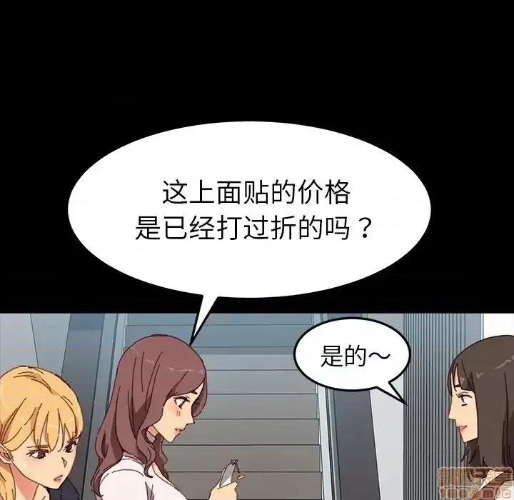 危机四伏的家庭生活 乖乖上钩 34 第53页