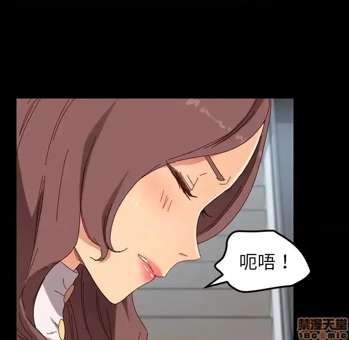 危机四伏的家庭生活 乖乖上钩 34 第61页