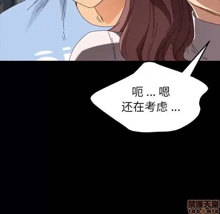 危机四伏的家庭生活 乖乖上钩 34 第64页