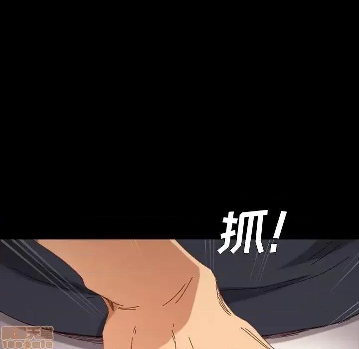 危机四伏的家庭生活 乖乖上钩 34 第68页