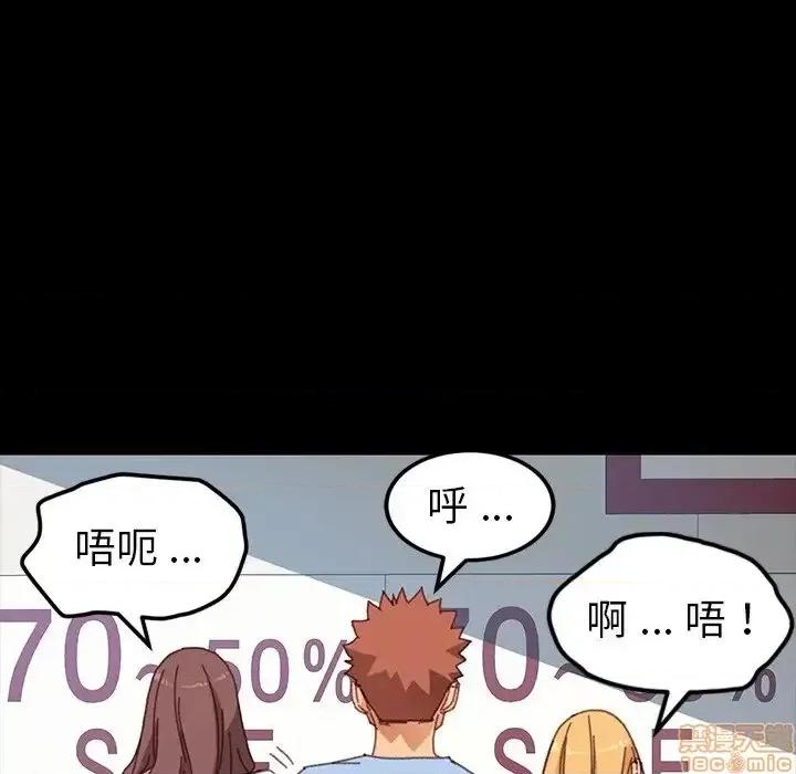 危机四伏的家庭生活 乖乖上钩 34 第83页
