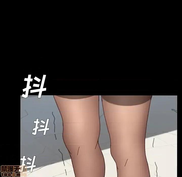 危机四伏的家庭生活 乖乖上钩 34 第86页