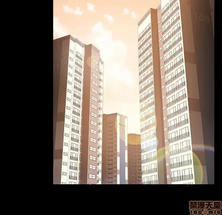 危机四伏的家庭生活 乖乖上钩 34 第96页