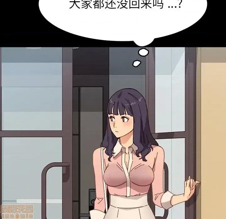 危机四伏的家庭生活 乖乖上钩 34 第100页