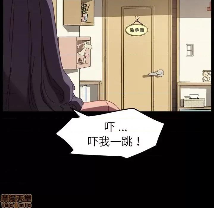 危机四伏的家庭生活 乖乖上钩 34 第103页