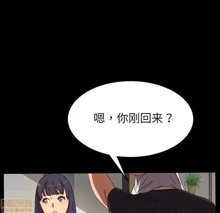 危机四伏的家庭生活 乖乖上钩 34 第109页