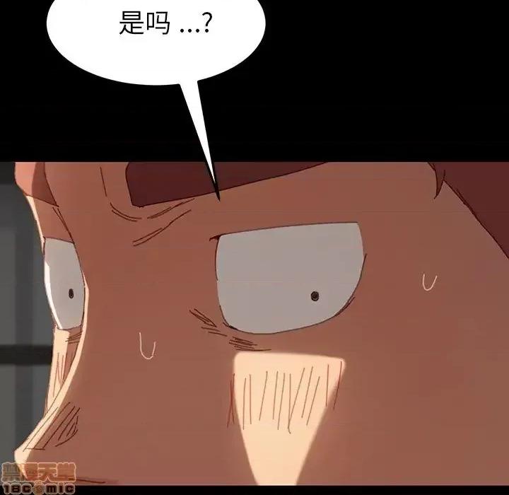 危机四伏的家庭生活 乖乖上钩 34 第123页