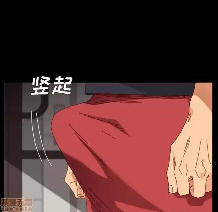 危机四伏的家庭生活 乖乖上钩 34 第125页