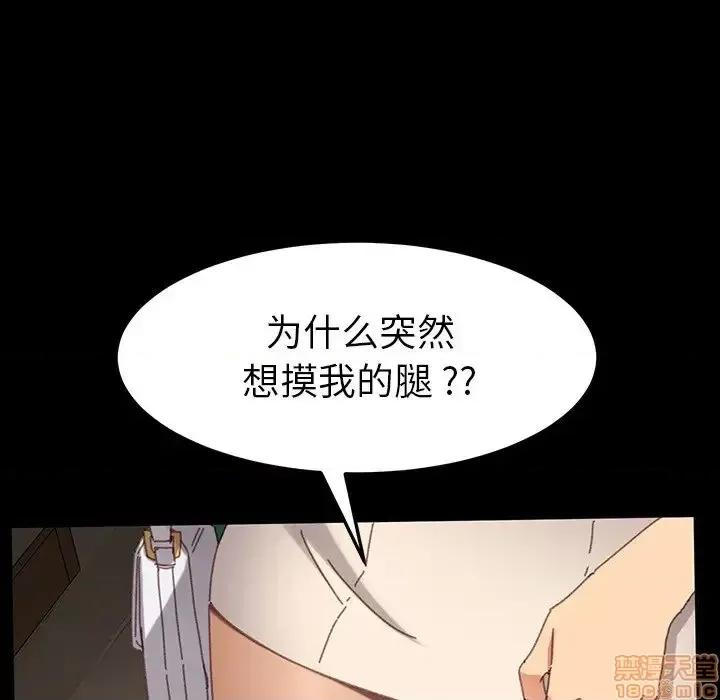 危机四伏的家庭生活 乖乖上钩 34 第132页