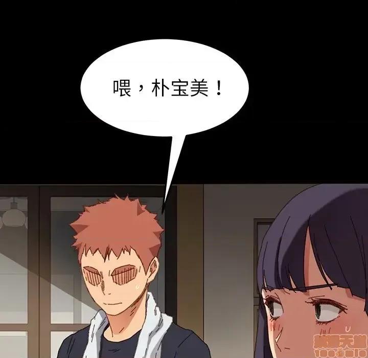 危机四伏的家庭生活 乖乖上钩 34 第150页