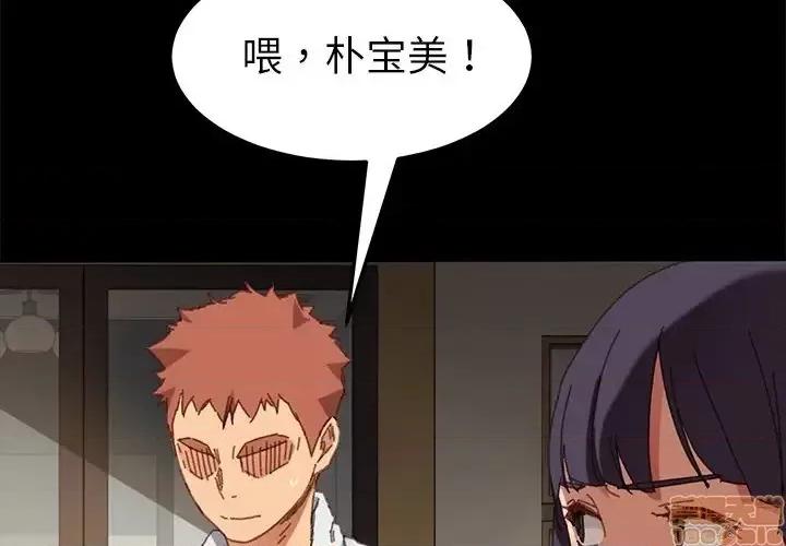 危机四伏的家庭生活 乖乖上钩 35 第2页