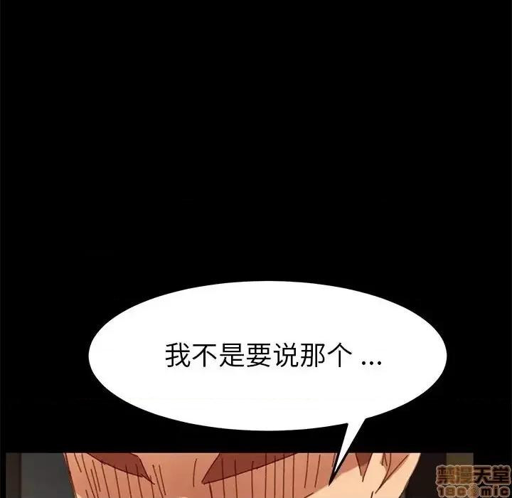 危机四伏的家庭生活 乖乖上钩 35 第5页