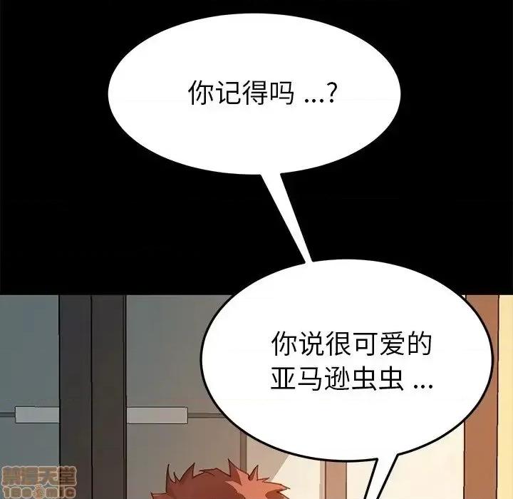 危机四伏的家庭生活 乖乖上钩 35 第13页