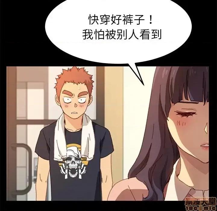 危机四伏的家庭生活 乖乖上钩 35 第25页