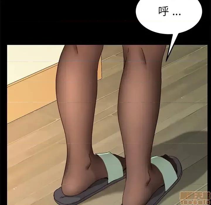 危机四伏的家庭生活 乖乖上钩 35 第29页