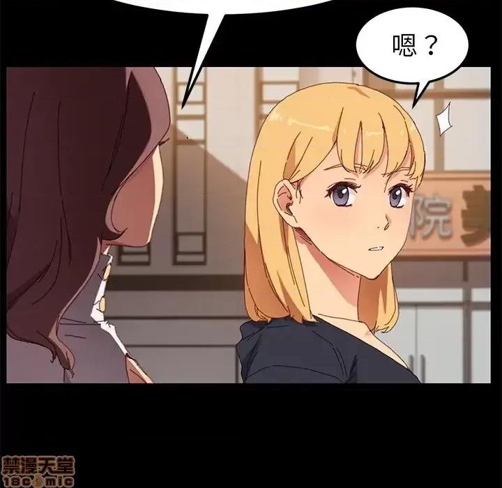 危机四伏的家庭生活 乖乖上钩 35 第45页