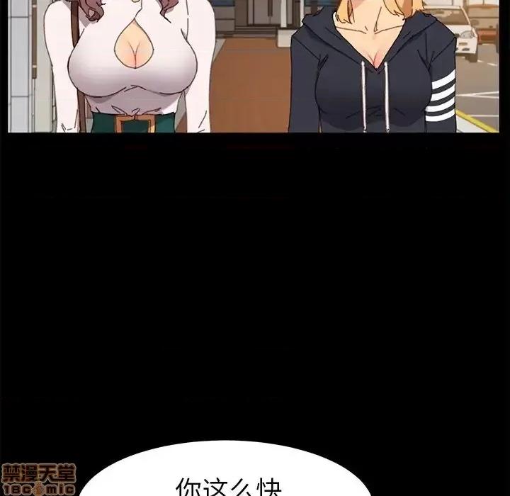 危机四伏的家庭生活 乖乖上钩 35 第52页