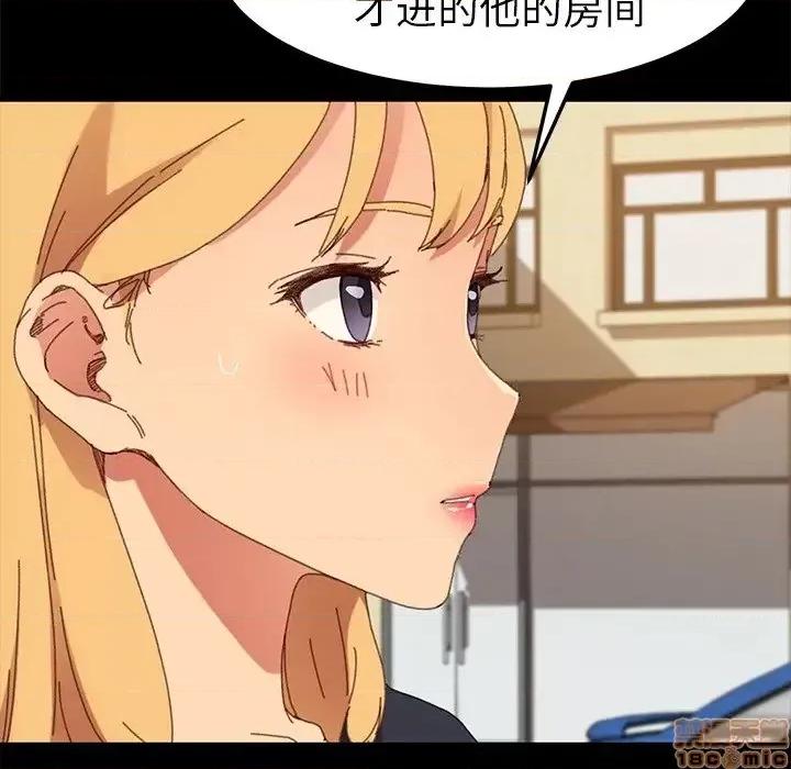 危机四伏的家庭生活 乖乖上钩 35 第55页