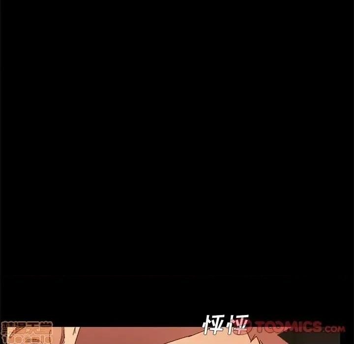 危机四伏的家庭生活 乖乖上钩 35 第66页